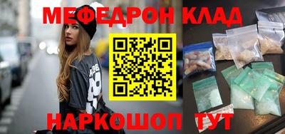кристаллы Туймазы