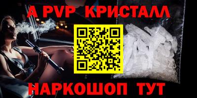 кристаллы Туймазы