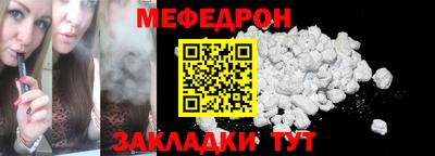 кристаллы Туймазы