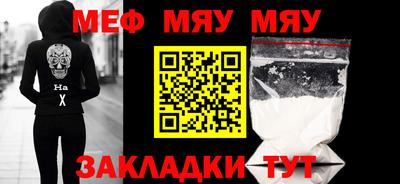кристаллы Туймазы
