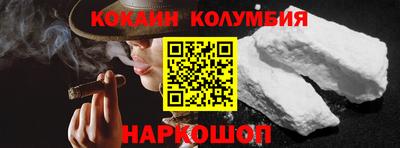MESCALINE Усть-Джегута