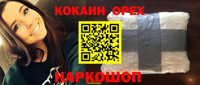 кристаллы Туймазы