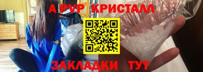 мдпв Тулун