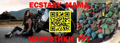 кристаллы Туймазы
