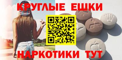ешки Усть-Илимск