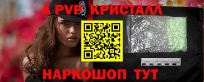 кристаллы Туймазы
