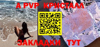 кристаллы Туймазы
