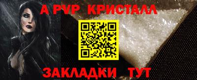 мдпв Тулун