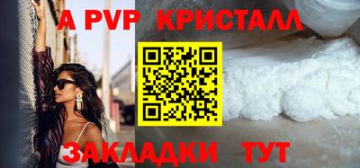 Альфа ПВП Тула