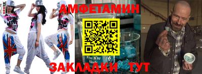 кристаллы Туймазы