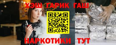 кристаллы Туймазы