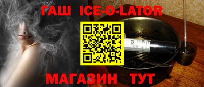 ешки Уссурийск