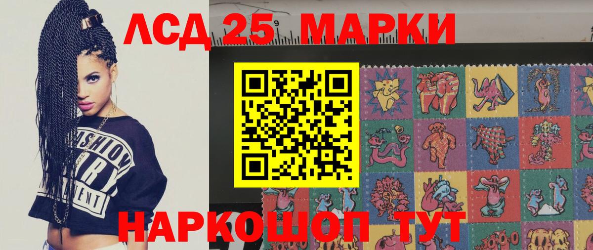 LSD-25 экстази кислота  Вход с VPN  Ногинск  Лсд 25 экстази кислота 