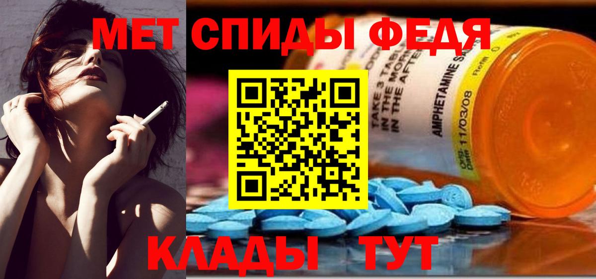 Метамфетамин винт Ногинск