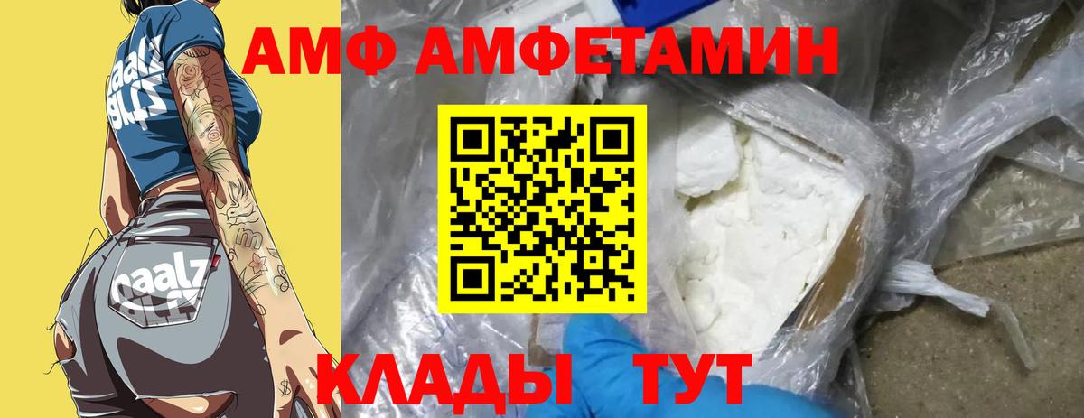 Метамфетамин пудра  Метамфетамин пудра  Вход с VPN  Ногинск 